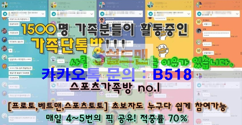 서울이랜드 부산아이파크 8월31일 K리그2 아이언맨분석