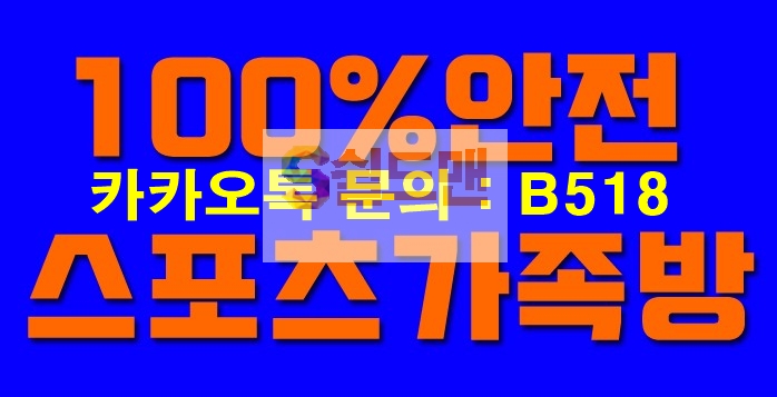 KBO 야구분석 9월 21일 삼성 라이온즈  vs kt 위즈 한국야구분석 한국야구 선발 투수 아이언맨 분석