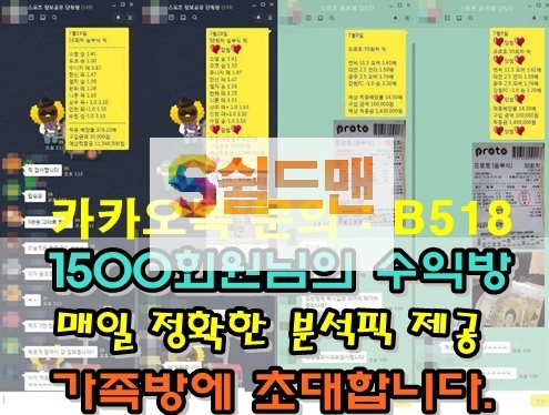 9월 18일 대전코레일 상주상무 한국 FA컵 아이언맨 분석