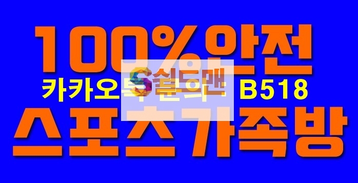 9월 17일 MLB 미국 야구 콜로라도 뉴욕 매츠 경기 아이언맨 분석