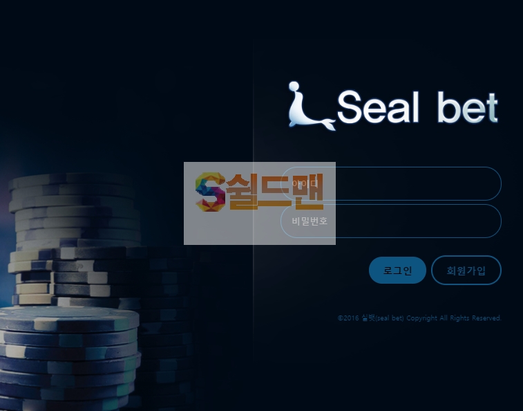 [먹튀사이트검거] 실벳 먹튀검증 SEALBET 먹튀확정 seal-bet.com 토토먹튀