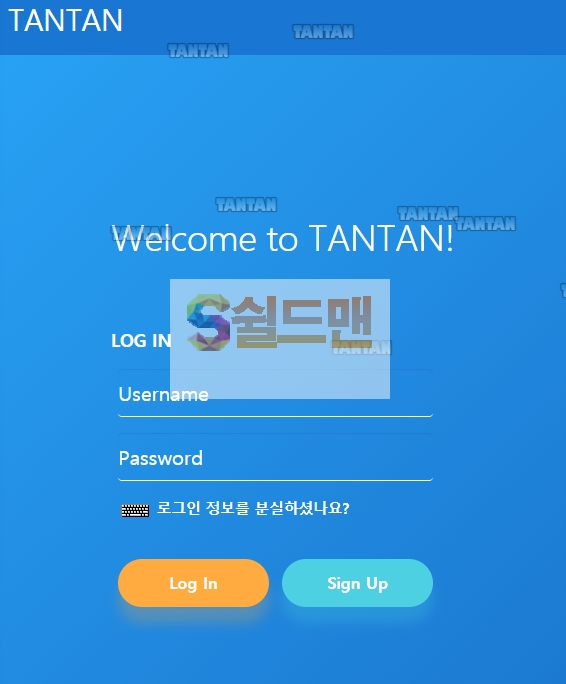 [먹튀검증] 탄탄 먹튀검증 TANTAN 먹튀사이트 tn-202.com 검증중