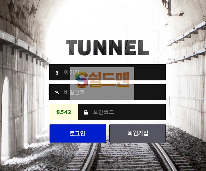 [먹튀사이트] 터널 먹튀 TUNNEL 먹튀확정 8282-tnl.com 토토 사이트