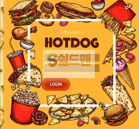 [먹튀사이트] 핫도그 먹튀 HOTDOG 먹튀확정 hdg2030.com 토토 사이트