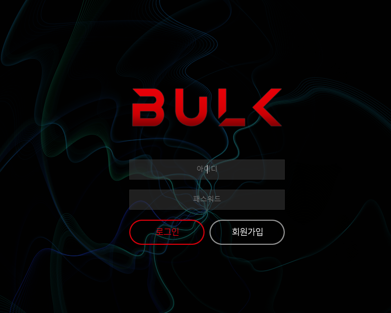 【먹튀사이트】 벌크 먹튀검증 BULK 먹튀확정 bulk-02.com 토토먹튀