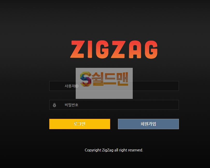【먹튀사이트】 지그재그 먹튀검증 ZIGZAG 먹튀확정 zig-337.com 토토먹튀
